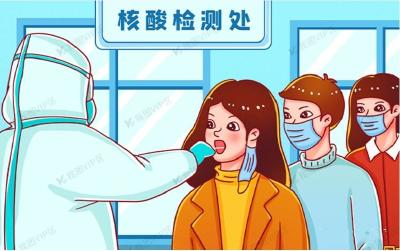 疾控专家提醒：频繁核酸检测是跑赢病毒传播的重要策略