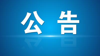 汉川市在集中隔离点发现一例无症状感染者