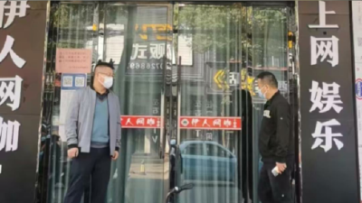 一律叫停！汉川对疫情防控不严的网吧重拳出击