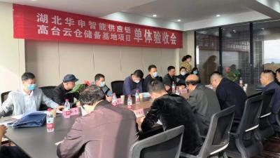 “产业项目单体竣工提前验收”模式 支持企业提前投产经营