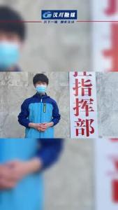来了，来了，市疫情防控指挥部督导组，他们来了！