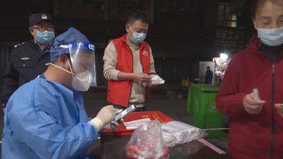 【视频】同心抗疫 多方力量助力扩面核酸检测