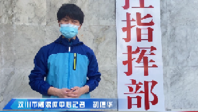 来了，来了，市疫情防控指挥部督导组，他们来了！