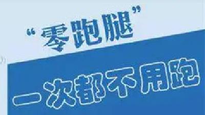 服务上门 让残疾人办证“一次都不用跑”