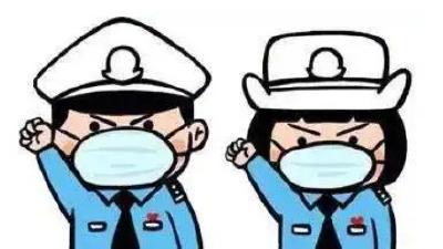 这5人，被立案侦查！
