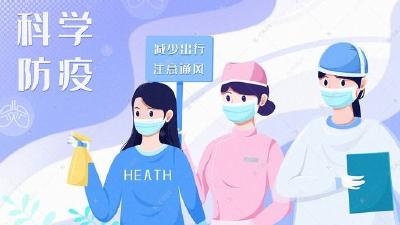 秋冬季来临，需应对新冠肺炎和流感叠加风险