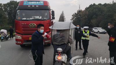 守好卡口关 筑牢防疫墙