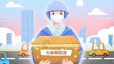 疫情期间，快递员该如何做好个人防护？