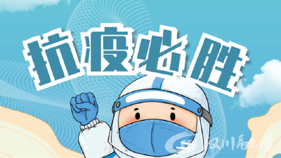 关于汉川市新增3例无症状感染者的情况通报