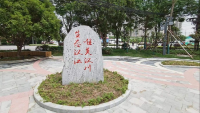 “最美口袋公园”评选开始，快来为家门口的“美景”打call~