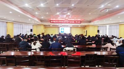 汉川市召开2022年度政务公开培训暨考核评估迎检工作会议