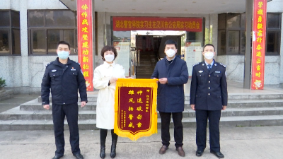 【视频】公安快破黄金被盗案 店家送锦旗致谢