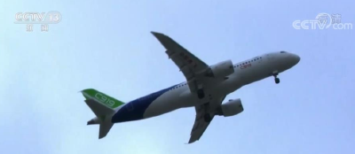 不破不立 C919振翅蓝天 中国人大飞机梦成为现实