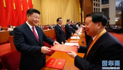 学习语丨更好发挥宪法在治国理政中的重要作用