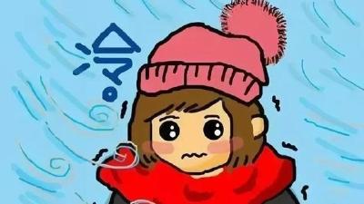 零下5℃！这个降温有点猛！