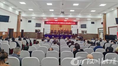 汉川法院召开2022年度员额法官遴选测评大会