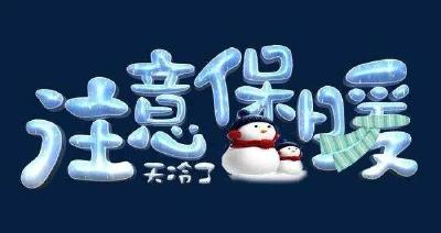 多云天气占C位，早晚温低寒还浓