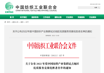 汉川两家单位上国家榜单