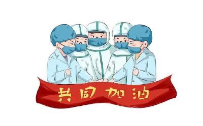 关于汉川市新增3例无症状感染者的情况通报