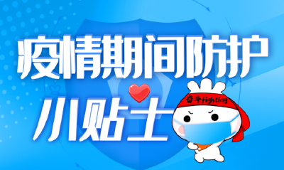 事关孕产妇、儿童就诊，国务院联防联控机制发布通知！