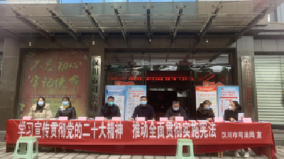汉川市积极开展“宪法宣传周”系列宣传活动