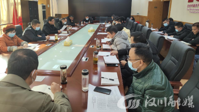 汉川市文旅局召开转思想、转职责、转作风集中学习教育动员会