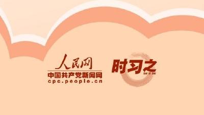 千家万户好 国家才能好 感悟习近平总书记的家国情怀