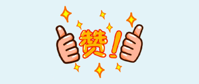 一所学校两名企业职工获省总工会表彰