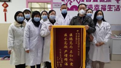 高龄产妇送锦旗，汉川市妇幼保健院暖心服务获点赞