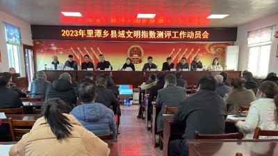 “创文”不停步  我们在行动
