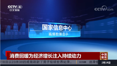 奋进的春天 | 消费空间推陈出新 实体商业加速“触网”