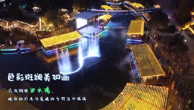 视频 | 汉川市沉湖镇：打造夜间灯光秀 扮“靓”乡村振兴