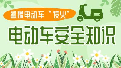 速自查！电动自行车及电池不合格名单曝光！