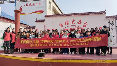 庙头镇：开展关爱留守老人、留守儿童志愿服务活动