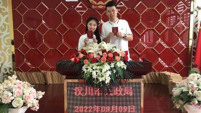“情人节”领证吗？婚姻登记预约开始了