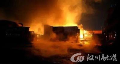 应急科普 | 用水灭火？爆炸！