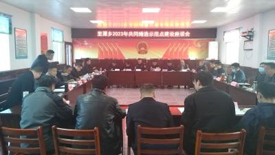 赞！这场“共同缔造”观摩活动接地气