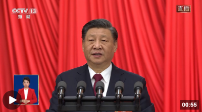 独家视频丨习近平：强国建设、民族复兴的宏伟目标令人鼓舞，催人奋进