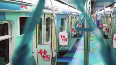 这个春天最美的列车，已发车！