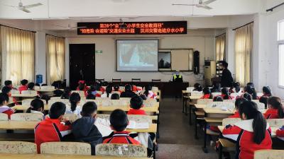 全国中小学生安全教育日：汉川交警与你携手“童”行