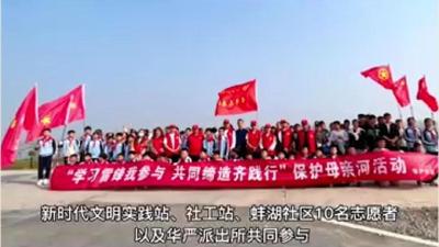 视频 | 三月学雷锋 我们在行动