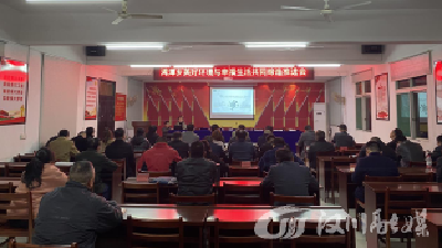 湾潭乡：“书记论坛”为共同缔造“闯新路”