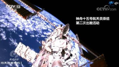 焦点访谈：中国底气 新思想指引科技强国之路