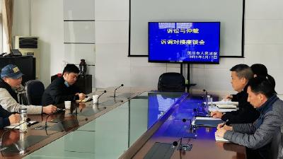 推进诉仲衔接 打造解纷新局——汉川法院召开诉讼与仲裁诉调对接座谈会