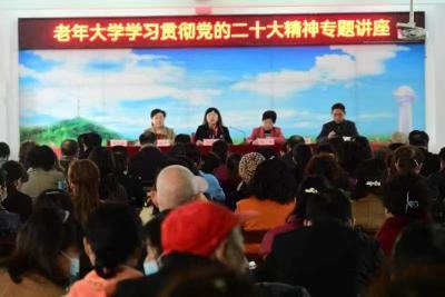 让党的二十大精神入脑入心 市老年大学举办专题讲座