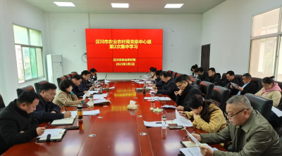 市农业农村局举行党组理论学习中心组（扩大） 集中专题学习