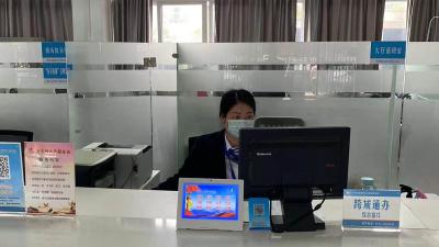 市政务服务中心：“跨省通办”让群众办事更便捷