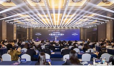 “DOU爱湖北·直播公开课”武汉站活动在武汉经开区启动