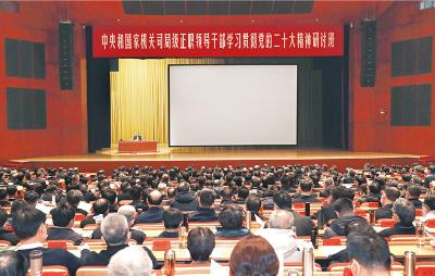为党育才 为党献策