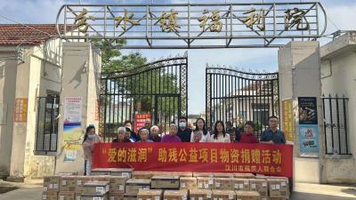 市残联：走访慰问残疾职工及残疾人工作者